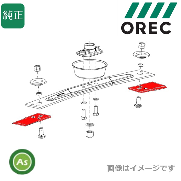乗用モア替刃
