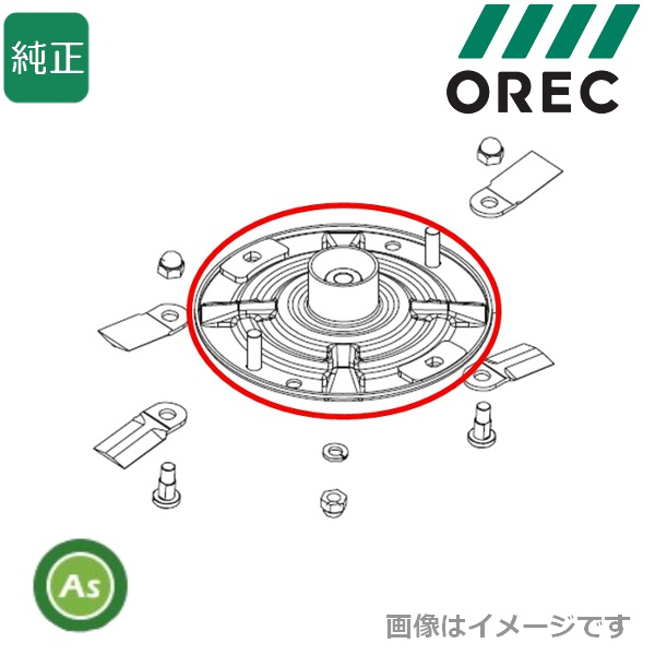 スパイダーモア用ロータリーディスク