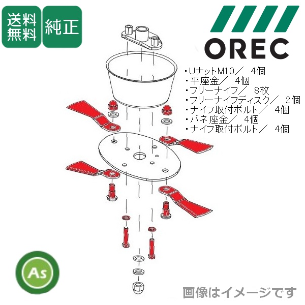 フリーナイフ