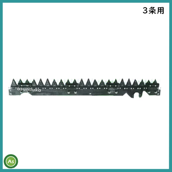 新品（3本）HFG専用 丸かっ イセキコンバイン用掻込みベルトサイズ 