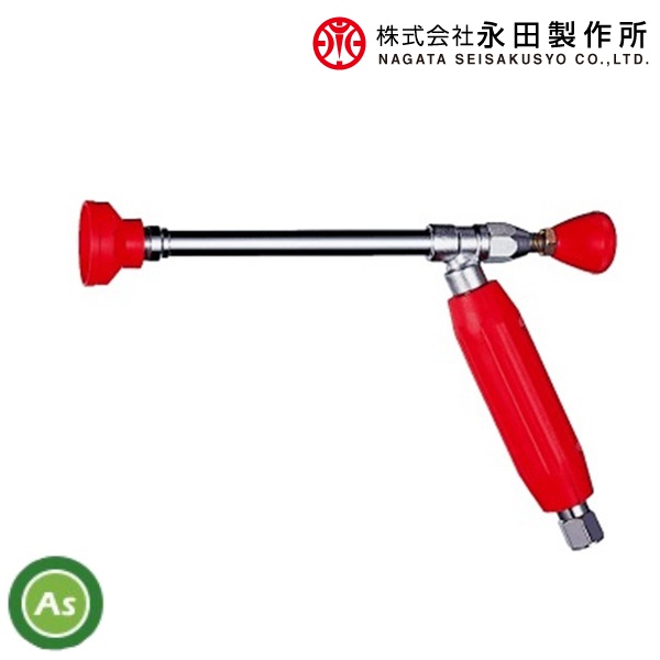 永田製作所 コルト噴口 C-2(取付ねじG1/4) 噴霧器ノズル (動噴 防除 散布機)