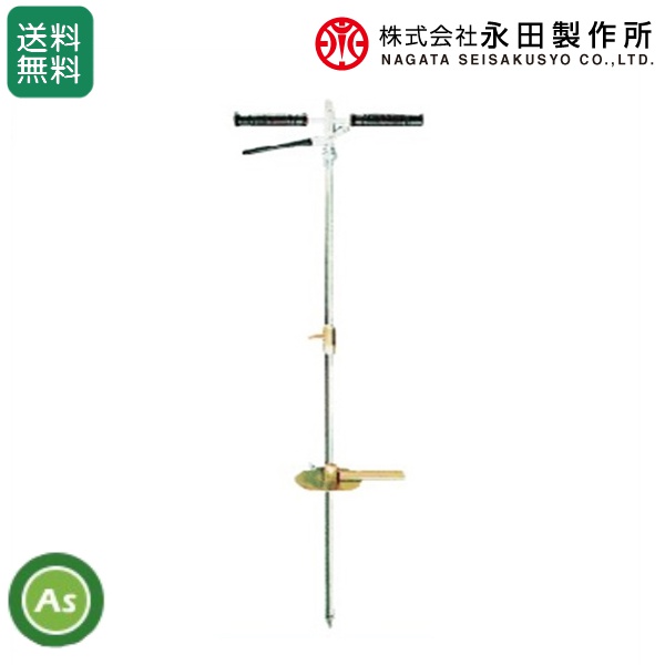 永田製作所 ポアーノズル（液肥注入機) SDX型(取付ねじG1/4) 1230100/送料無料
