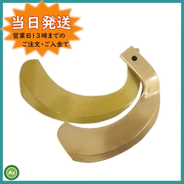 スーパーゴールド爪　13時