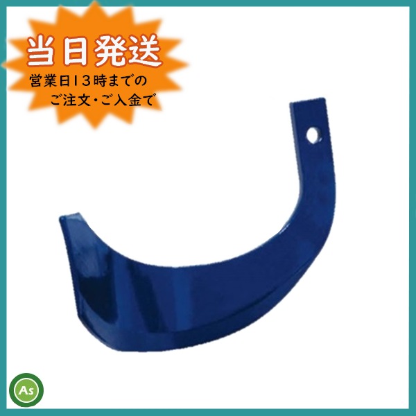 ミラクル反転爪 13時