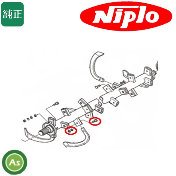 ニプロ純正 ホルダータイプ用 爪用ボルト M10×30 P1.25 B060 104000 ×28