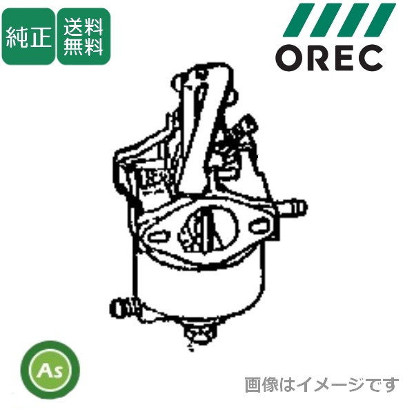 三菱エンジン キャブレター ウイングモア WM35用 88-KK11010AB/送料無料