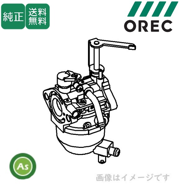 カワサキエンジン キャブレター ウイングモア WM603用 88-15004-0811/送料無料