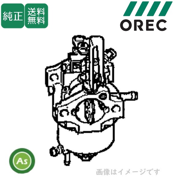 三菱エンジン キャブレター ウイングモア WM606E,WM706,WM716T,WM716TL,WM606A,WM606B,WM606D用 88-KK13034EB/送料無料