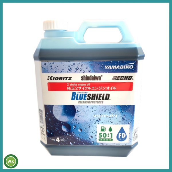 やまびこ　2サイクルエンジンオイル　50：1