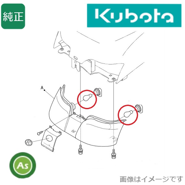 クボタ純正 トラクター用 電球 ヘッドライト用バルブ 2個 36330-76270/NB,JB等