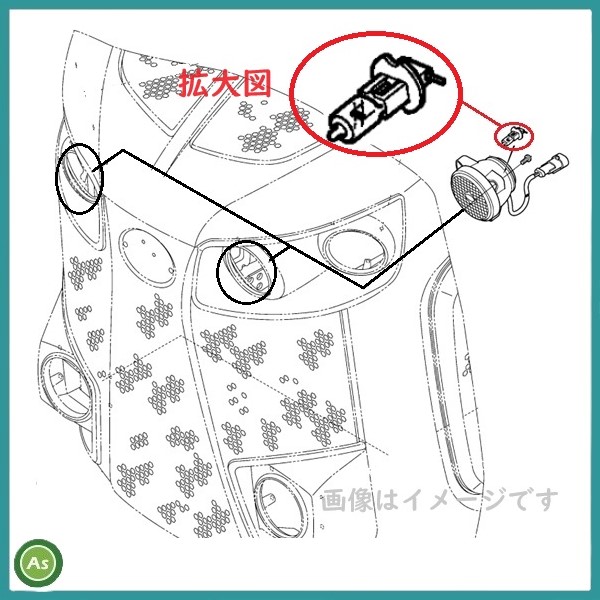 トラクターのヘッドライトの電球