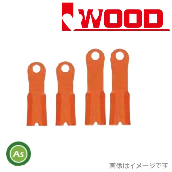 アイウッド メタルフリー400K用替刃 310mm,355mm 1セット クボタ/丸山/ゼノア 品番98099