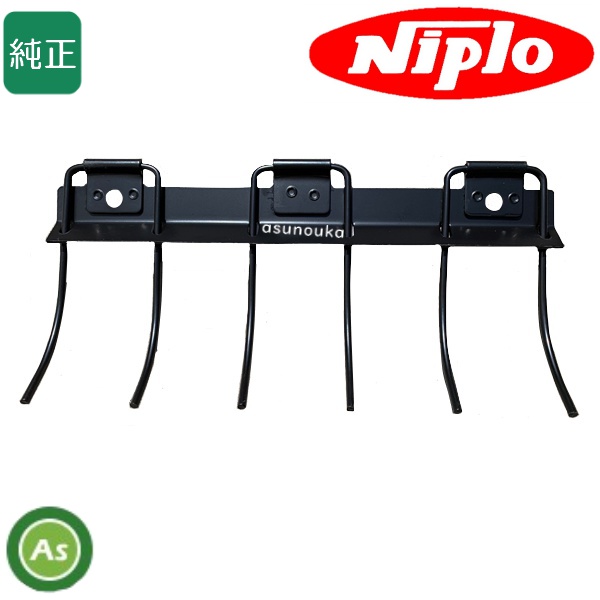 ニプロ純正 ハロー用 スプリングレーキ1 4647-118000