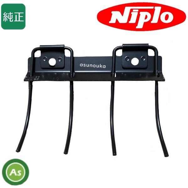 ニプロ純正 ハロー用 スプリングレーキ2 4647-119000