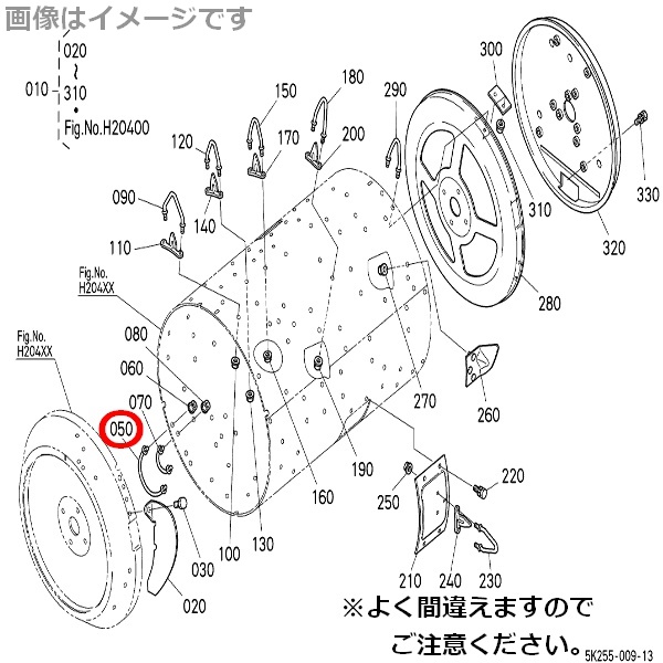 クボタ純正 コンバイン用 こぎ歯 ダイ3セイソシ 53582-72143