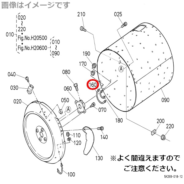 クボタ純正 コンバイン用 こぎ歯 ダイ3セイソシ 53582-72143