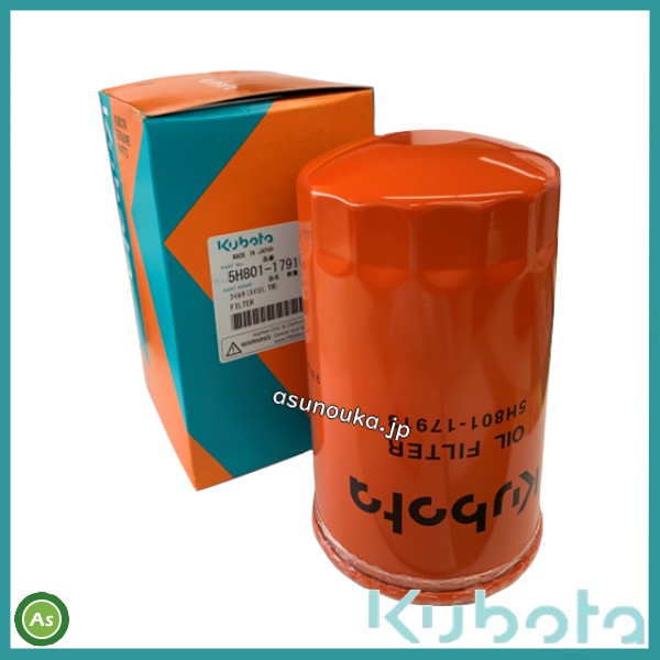 クボタ オイルフィルター コンバイン用 純正 油圧オイルフィルター 【5H801-1791-0】