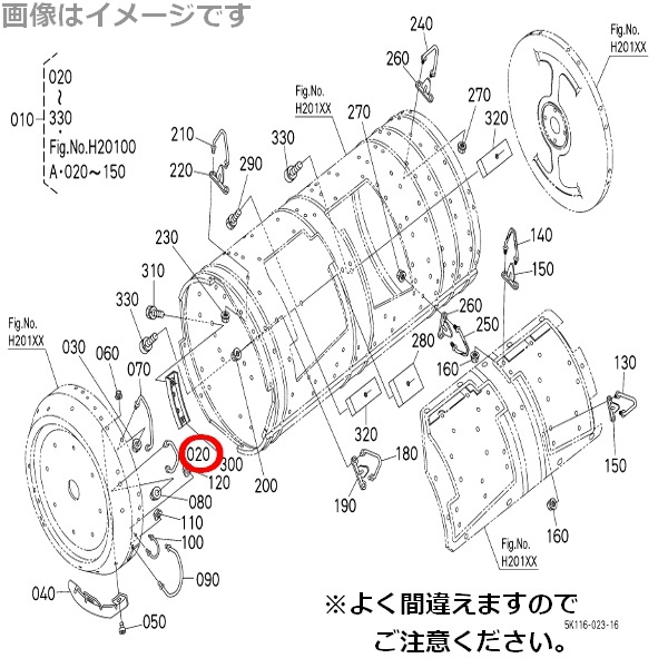 クボタ純正 コンバイン用 こぎ歯 セイソシ(1) 5K190-22342