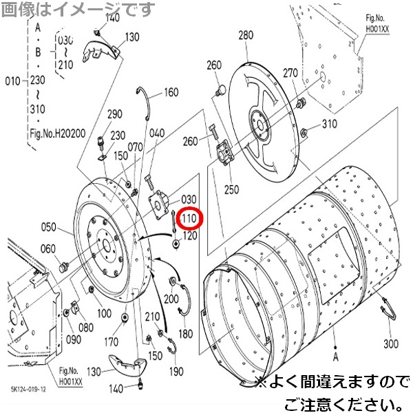 クボタ純正 コンバイン用 こぎ歯 セイソシ(1) 5K190-22342