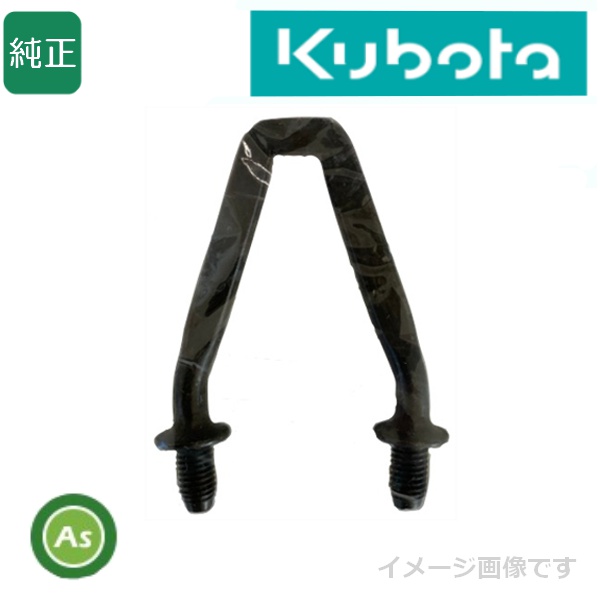 クボタ純正 コンバイン用 こぎ歯 コキハ(ヘンケイ) 5K200-22513