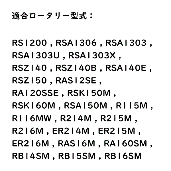 ヤンマー トラクター 耕うん爪 スーパーゴールド爪 32本セット