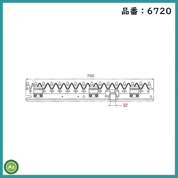 ナシモト工業 ヤンマー 刈刃 6720