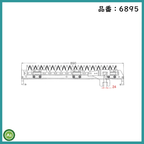 三菱 コンバイン 2条用 刈刃VM-4,VM-5,VM-6,VM-15,VM-17,VM-19,VMS-16,VMS-18,VMS-20用  ナシモト工業製 品番6895 (Mt 送料無料