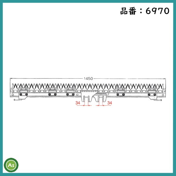 ナシモト工業 三菱 刈刃 6970