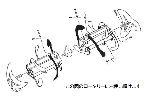 クボタ 管理機 耕うん爪 TMS30 スターローター用 12本 7-101 T29