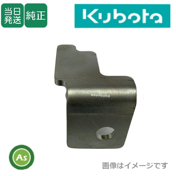 ターフカットブレード