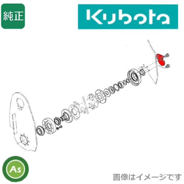 クボタ純正 ロータリー用 保護カバー 7E720-55270