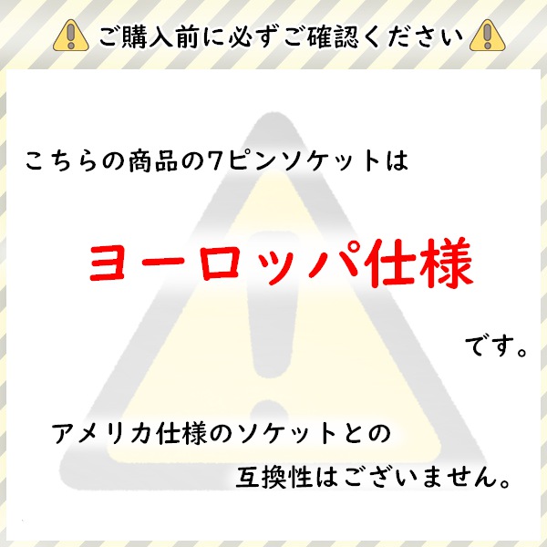 無線LEDトレーラーライトセット