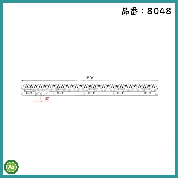 ナシモト工業 ヤンマー 刈刃 8048