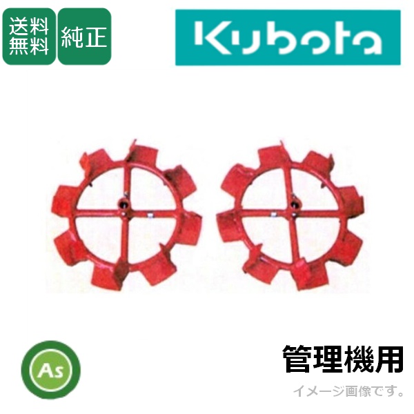 管理機アタッチメント