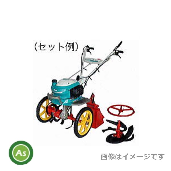 あぜ切機DX2用移動タイヤセット