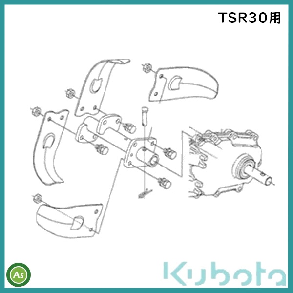 クボタ 管理機 爪 耕うん爪 TRS30/TRS300 正逆爪 8本 正逆爪ロータリ