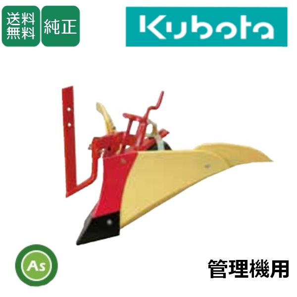 管理機アタッチメント
