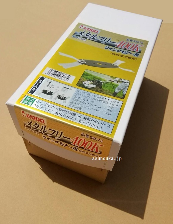 98073 アイウッド