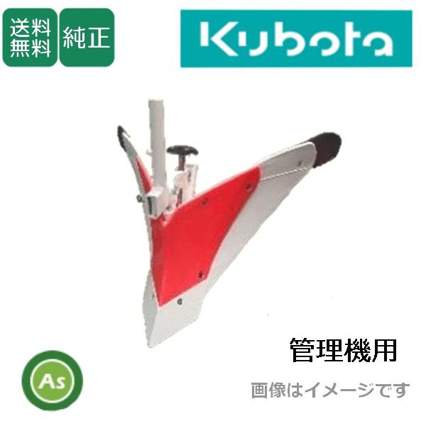 プラ溝俊器Bプラス