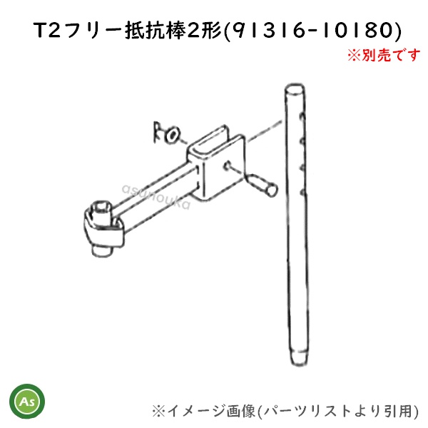 クボタ管理機 アタッチメント TA400,TMAシリーズ用 草削りカゴロータ2