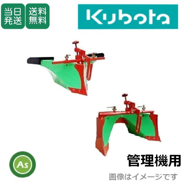 管理機用アタッチメント
