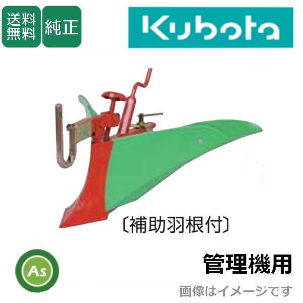 管理機アタッチメント