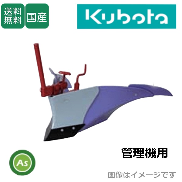 管理機アタッチメント