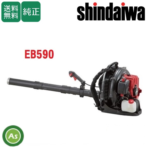 新ダイワ エンジンブロワ EB590 背負タイプ