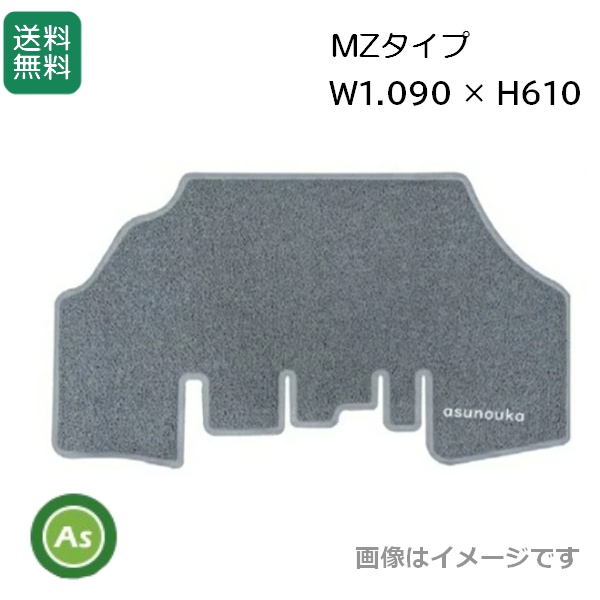 クボタ トラクター キャビン用 フロアマット MZタイプ ETC0226 KBL / 送料無料  汚れ防止 泥汚れ対策 内装リフレッシュ 交換用 高品質 土足禁止 土足厳禁