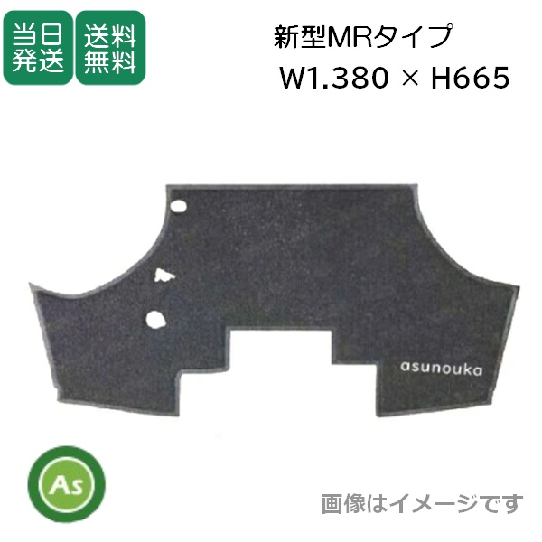 フロアマット
