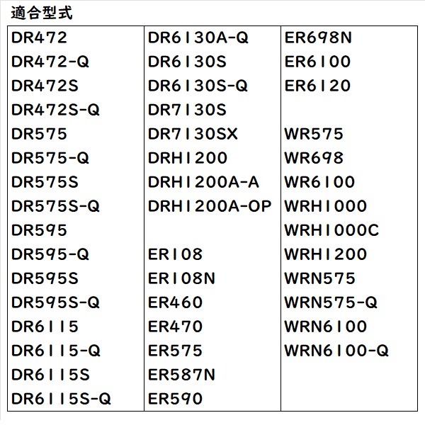 クボタ純正 コンバイン用 燃料フィルター フューエルフィルタ HH166