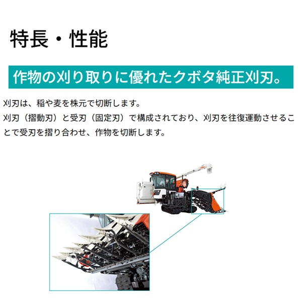 クボタ コンバイン ER320 ER323 純正部品表 クボタ コンバイン パーツリスト 純正部品表 ER320 ER323 送料