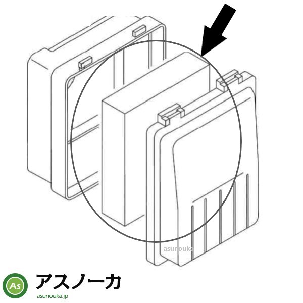 クボタ　エレメント