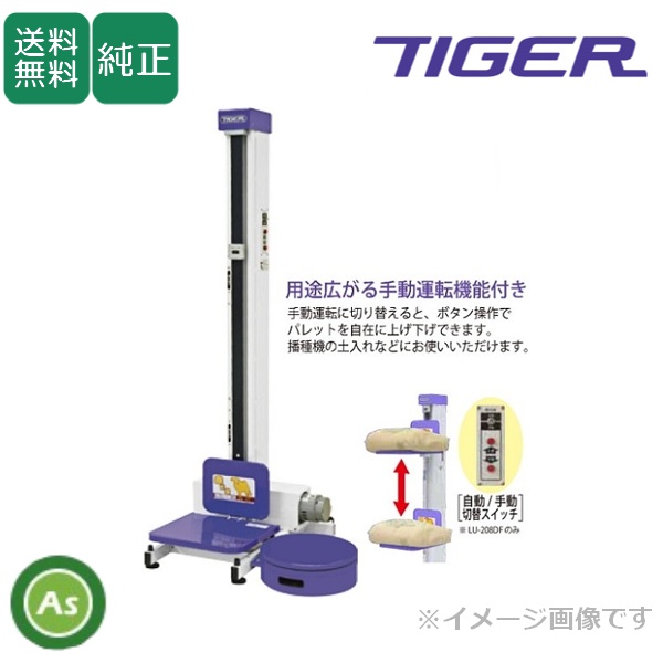 楽だ君-2
